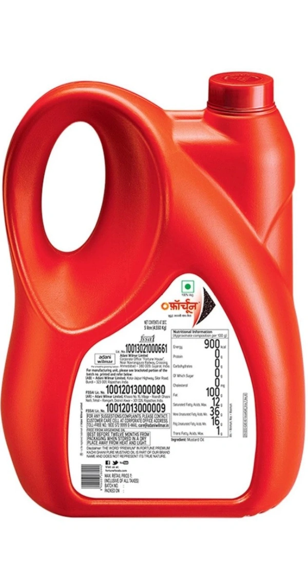 Fortune Kachi Ghani Mustard Oil 5 L