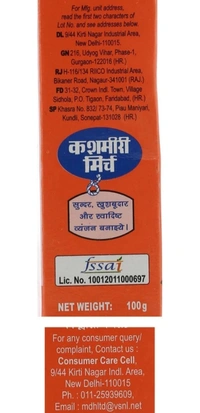 MDH Kashmiri Mirch (100 g)
