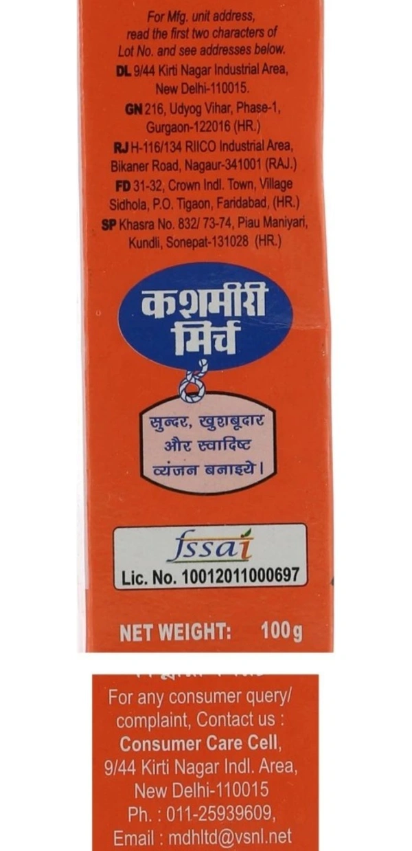 MDH Kashmiri Mirch (100 g)