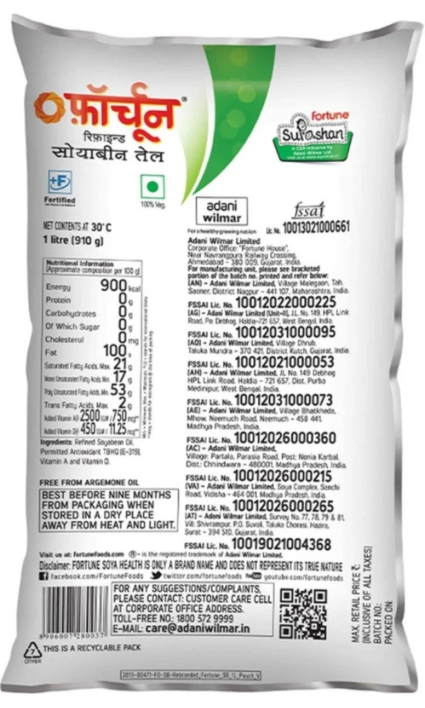 Fortune Refind Soybean Oil Pouch 1L