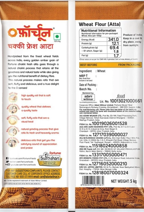 Fortune Chakki Fresh Aata ( 5 kg )