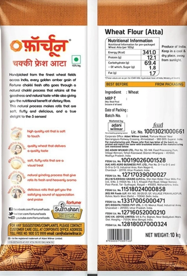 Fortune Chakki Fresh Aata ( 10 kg )