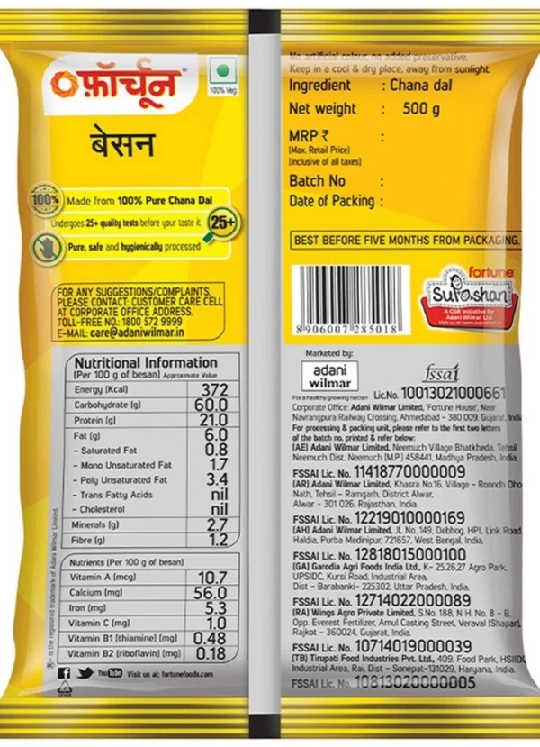 Fortune Besan (500 gm)