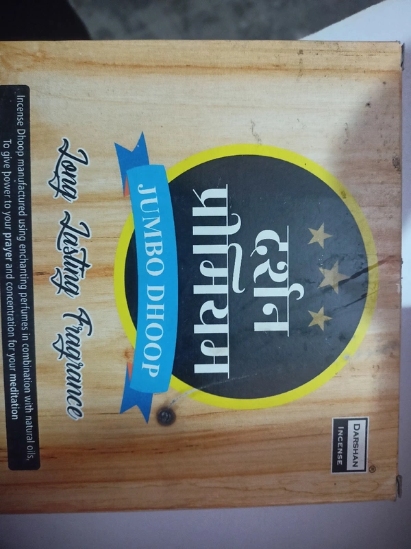 Darshan Premium Dhoop