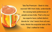 TATA TEA PREMIUM |चाय प्रीमियम - 250gm, Japanese Laurel