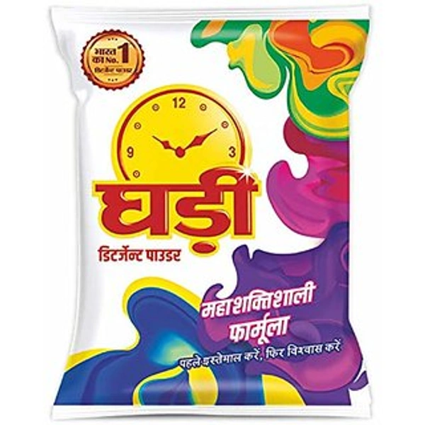 GHARI DETERGENT - 500gm