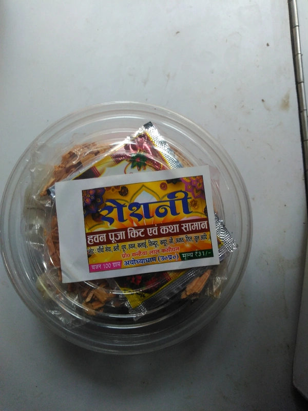Roshni Havan Puja Kit Aur Katha Saman - 100g