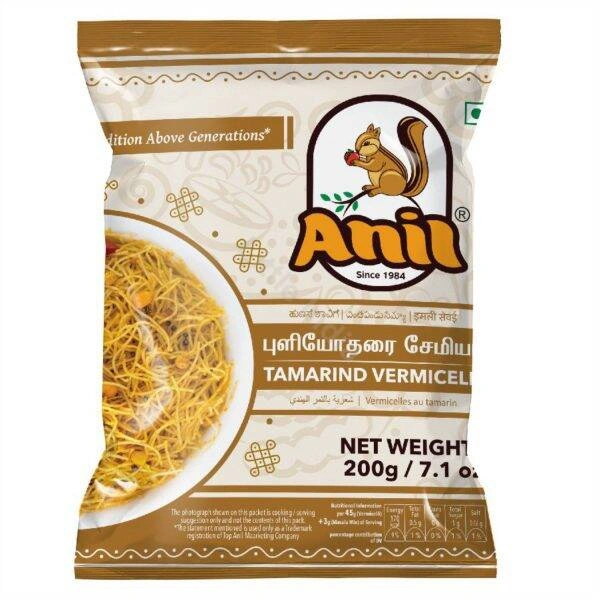 Roasted Vermicelli ( Semiya )  - Small Thread