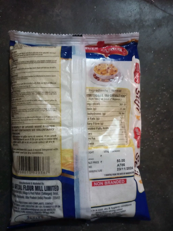 A-1 LAL GULAB  Suji / Sooji  - 500g