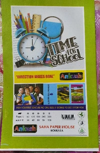 Ankush Notebook 92 Pages - unruled, 33x21cm