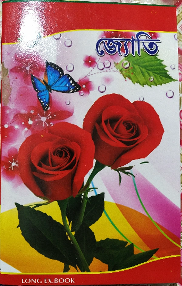 Jyoti NoteBook - unruled, 33x21cm