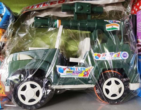 Car - Small