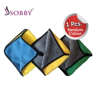 SOBBY 800 GSM Microfiber Cloth for Car Cleaning and Detailing - 40cm x 40cm (1 N - Multicolor) - small, any, new, Microfiber Cloth