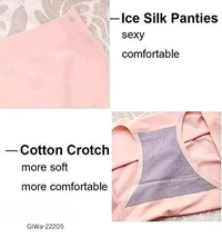 GIWb-22205 Ice Silk Mid-Waist Laser Cut Seamless Panties - XXL