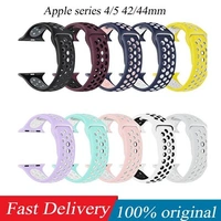 42/44/45 MM Nike ✓ Edition Smart Watch Belt - Multi Colour, Free Size