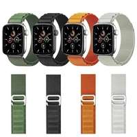 Apple Watch Alpine Loop Strap - 42/45/49mm
