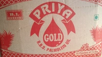 PRIYA GOLD PALMOLEIN OIL 1 pkt 750g