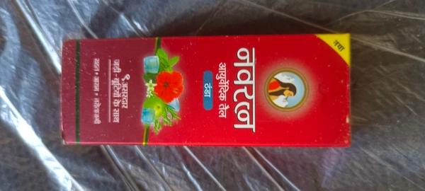 Navratna Oil Rs 20