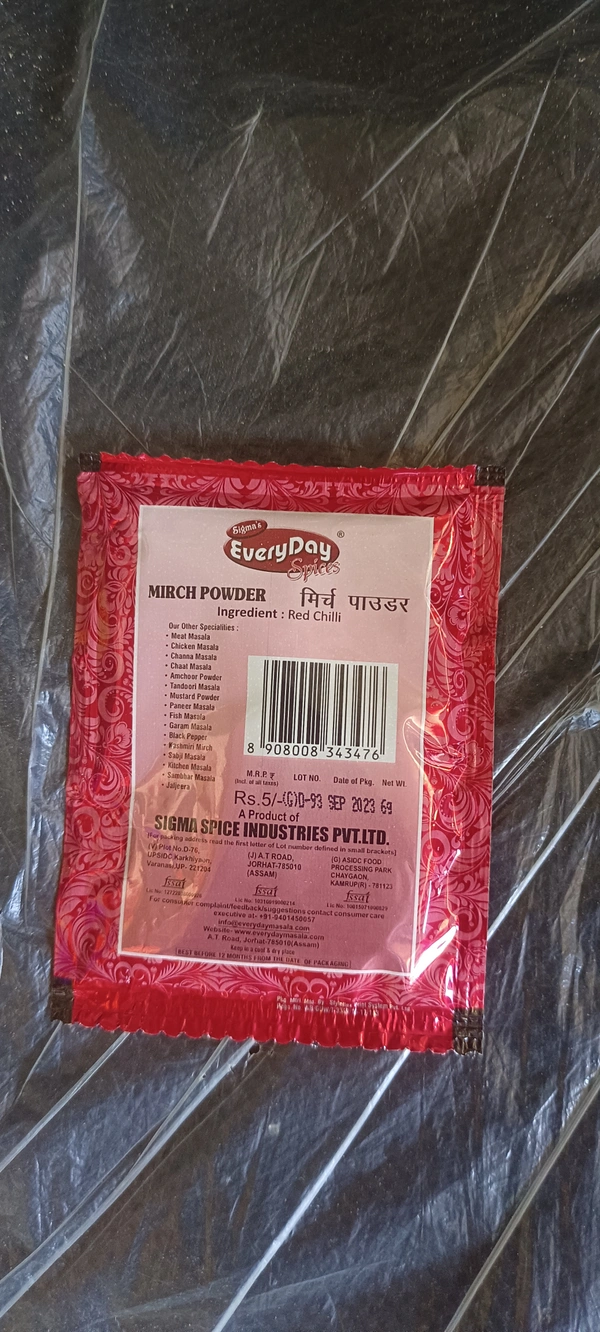 Chilli Powder 