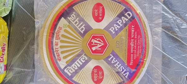 Bishal Papar 250g