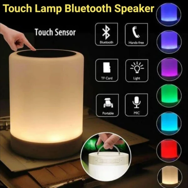 Touch Lamp Speaker