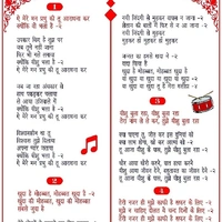Hindi Christian Song Book