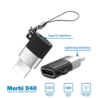 Morbi D-40 High-Speed USB-C to Lightning OTG Adapter with Keychain - Portable & Durable Data Transfer Connector for iOS Devices 
