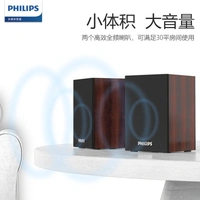 PHILIPS Philips Passive Speaker System 2.0 Normal Speaker (Black) - Black