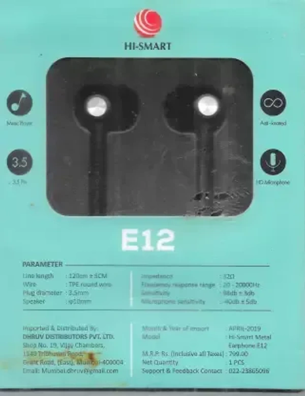HI-SMART E12 Metal Earphone In Wired (Black)