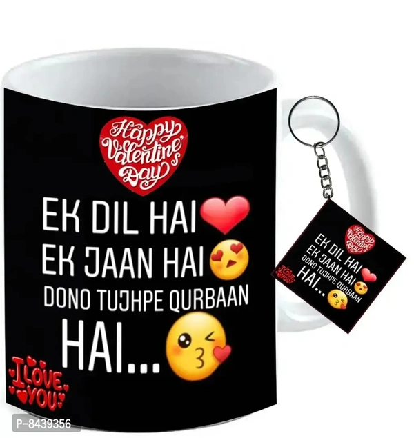 Valntines Day I Love You Mug Keyring Set