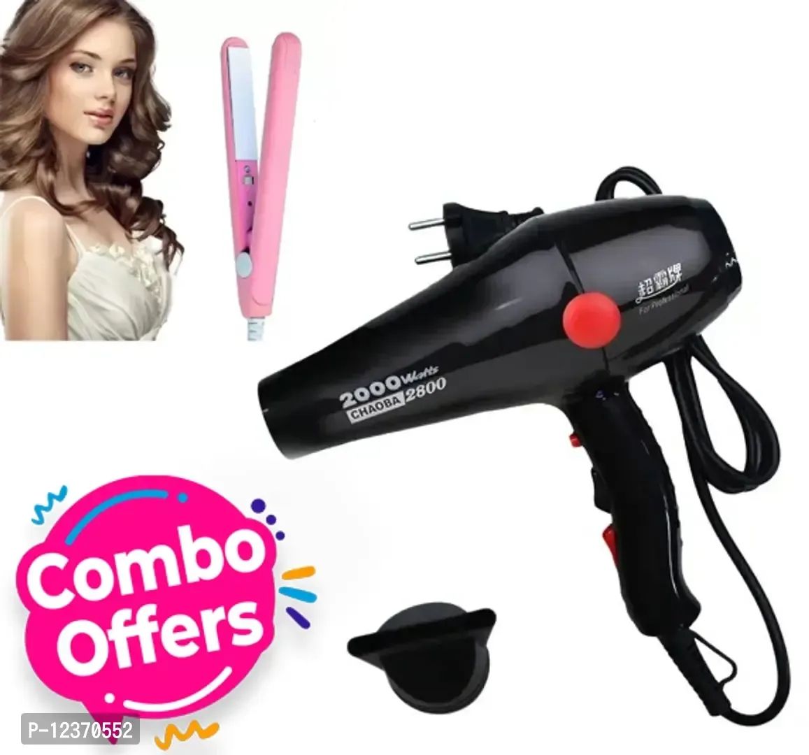 Hair dryer combo offer hotsell