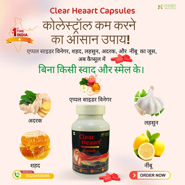 CLEAR HEART CAPSULES "1st Time in Apple Cider Vinegar, Garlic, Ginger, Lemon & Honey in Capsules - 45 Capsules