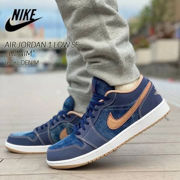 NIKE AIR JORDAN LOW DENIM