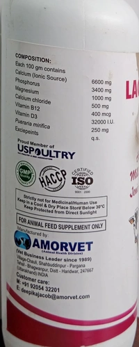 LACTOSOLE GEL  300GM
