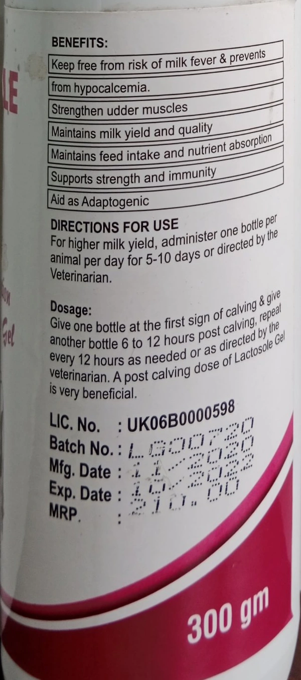 LACTOSOLE GEL  300GM