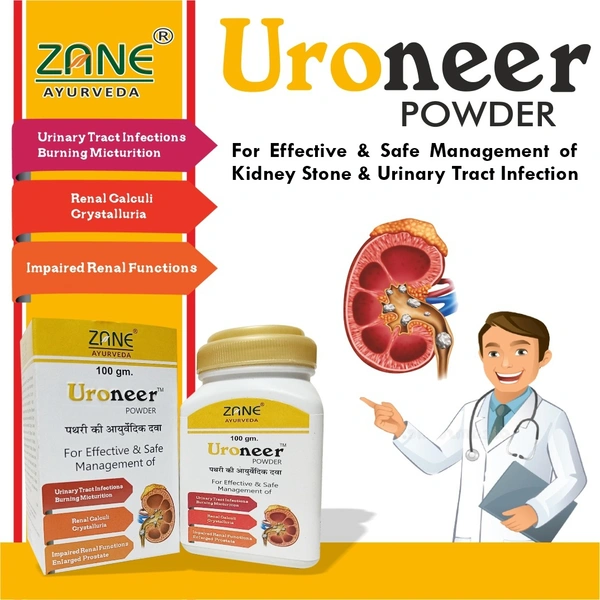 URONEER POWDER (1*100GRAM)