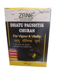 Dhatu Paushtik Churan — Ayurvedic Rasayana Churna for Strength, Vitality & Reproductive Health