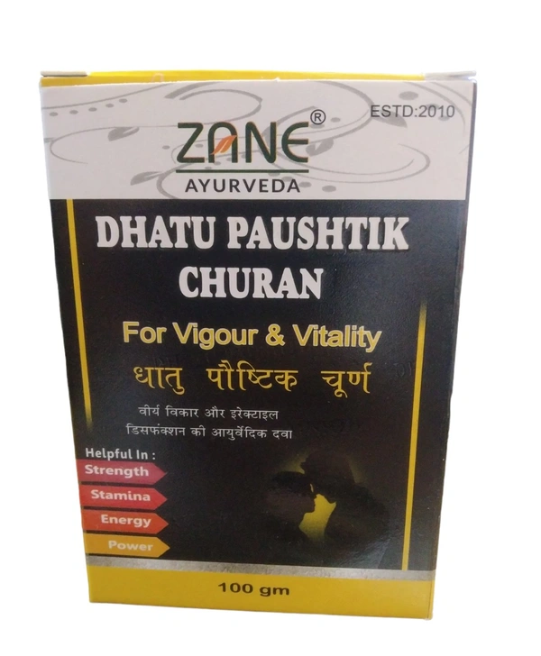 Dhatu Paushtik Churan — Ayurvedic Rasayana Churna for Strength, Vitality & Reproductive Health