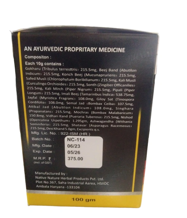 Dhatu Paushtik Churan — Ayurvedic Rasayana Churna for Strength, Vitality & Reproductive Health