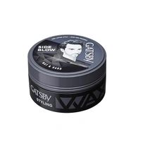 Gatsby Styling Wax Side Blow Mat and Hard, 75 g