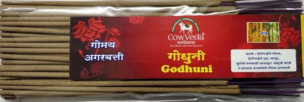 Panchgavya Godhuni Gomay Agarbatti 50 gm