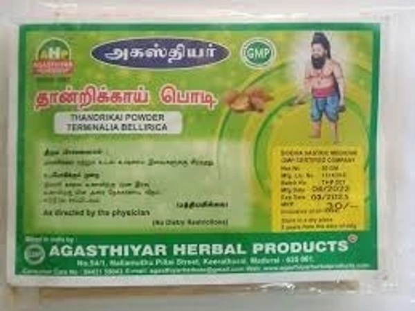 Agasthiyar Thandrikkai Podi