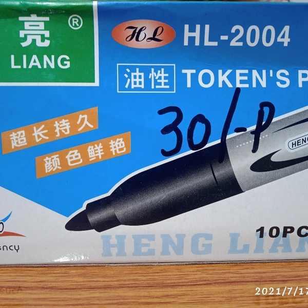 Heng Liang Token Pens