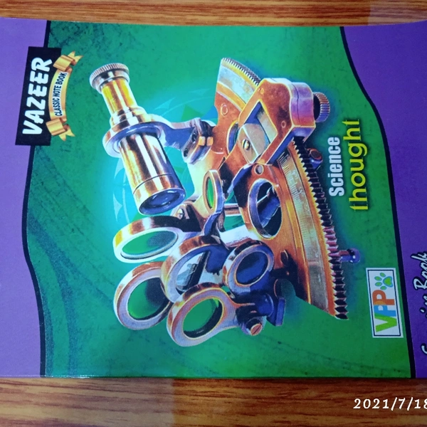 Vizeer Classic Note Book