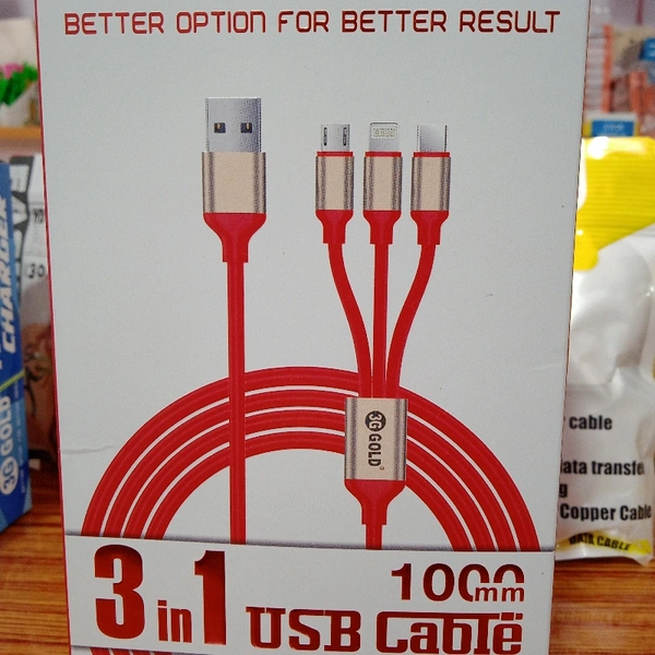 3G Gold 3 In 1 USB Cable