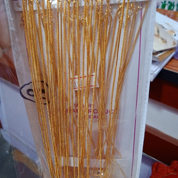 RCDL Chain