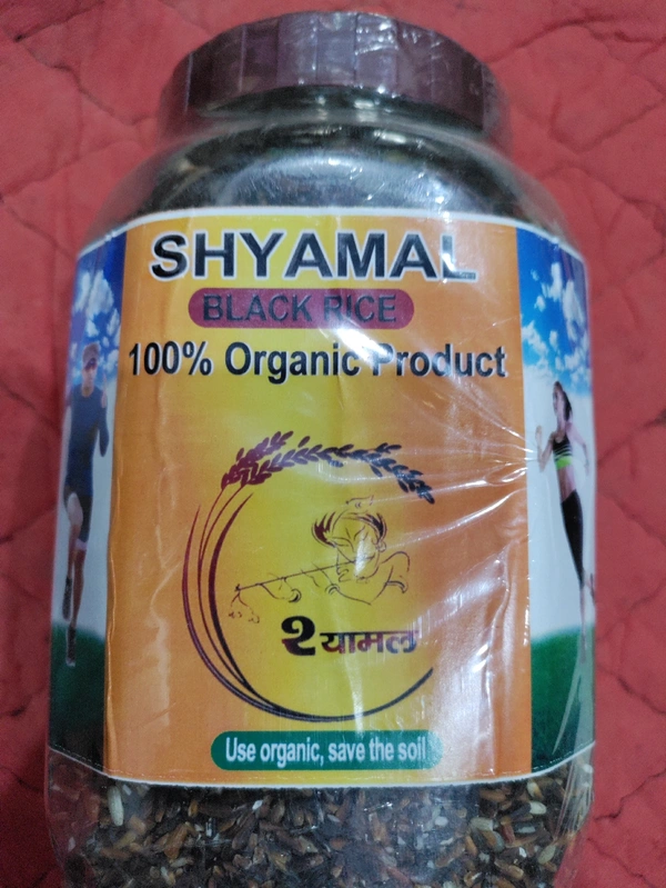 Shyamal Black Rice 