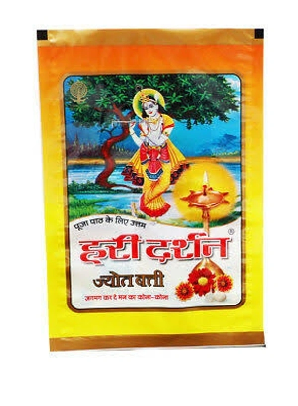 Hari Darshan Cotton Wicks - 400gm