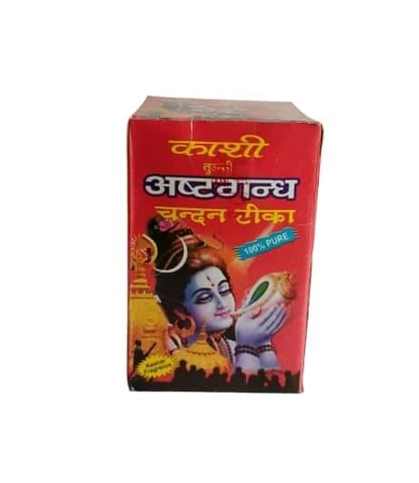 Chandan Tika Powder - 1 Pcs