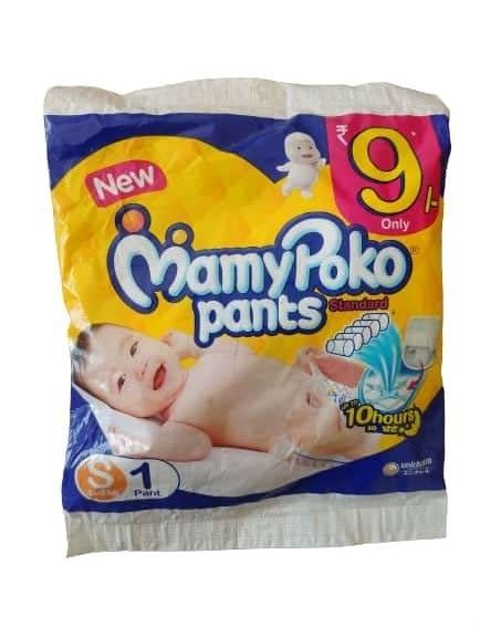 Buy MamyPoko Pants Standard Pant Style Small Size Diapers (42 Count) - S  (42 Pieces) Online at Best Prices in India - JioMart.